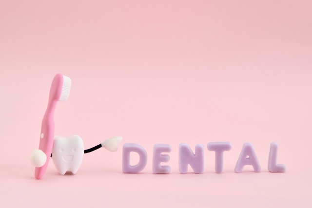 デンタル